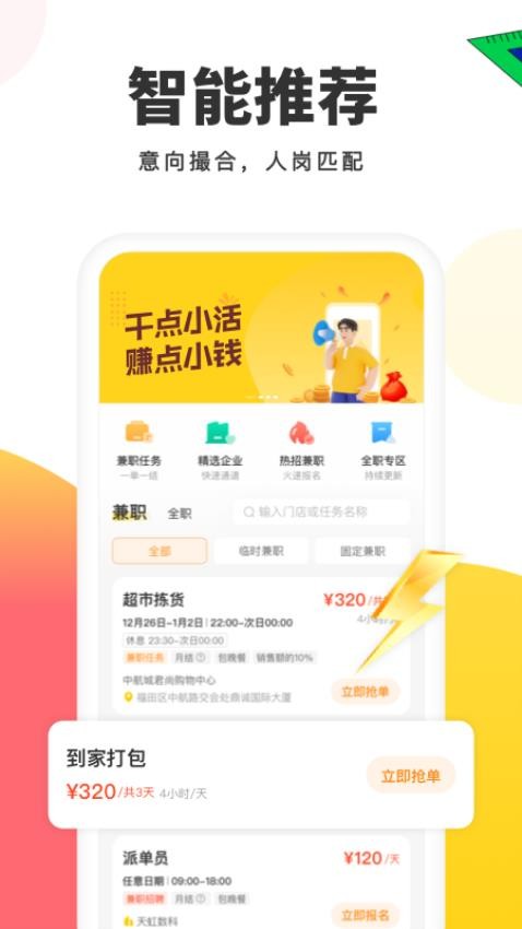 小活儿图3