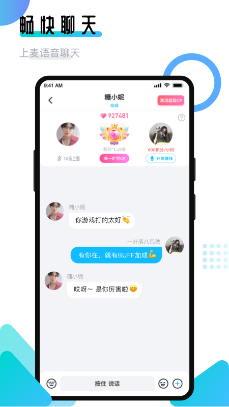 开团领队版图1