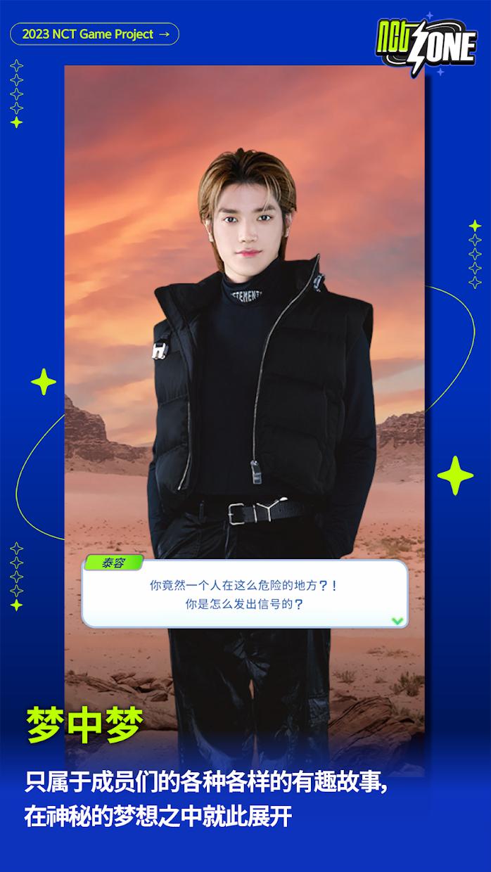 nctzone图3