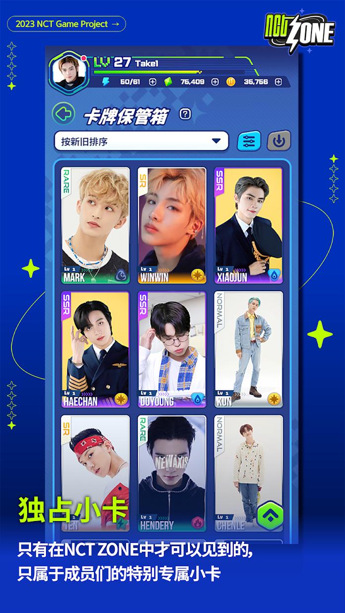 nctzone图1