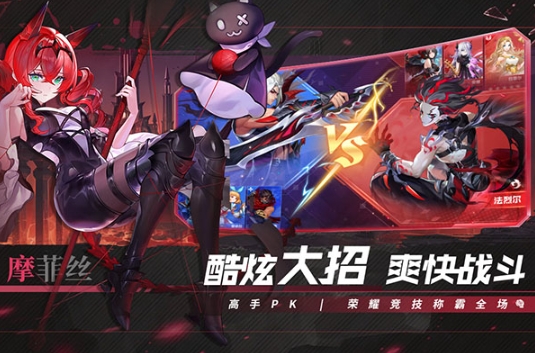 幻世与冒险图2
