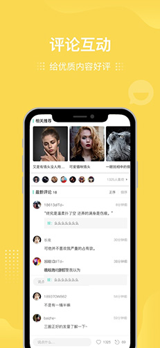 我要头像图1