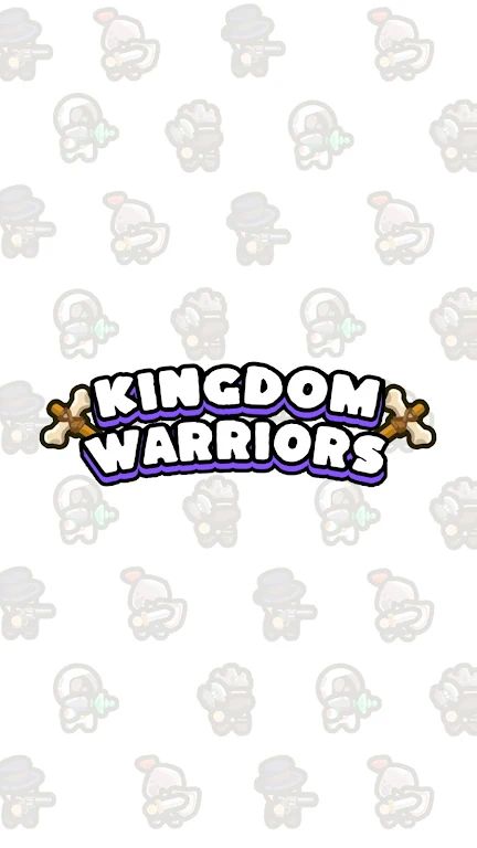 王国勇士进化图1
