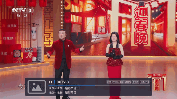 圆桌直播图1