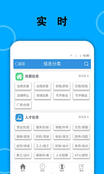 梅河口信息网图1