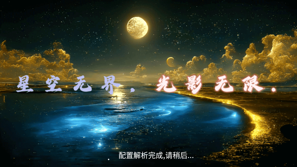 凡视TV图1
