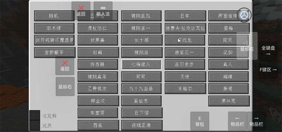 我的世界史诗咒术模组图3