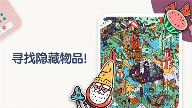 两点之间图1