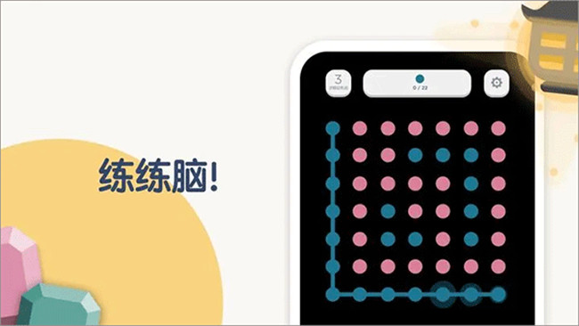 两点之间图2