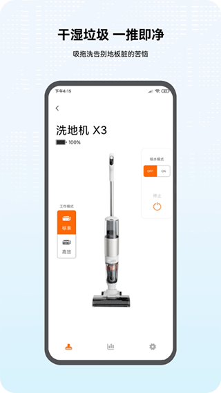 倍思图3
