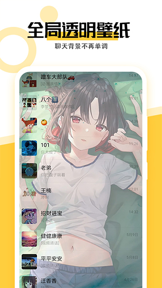 最美壁纸图3