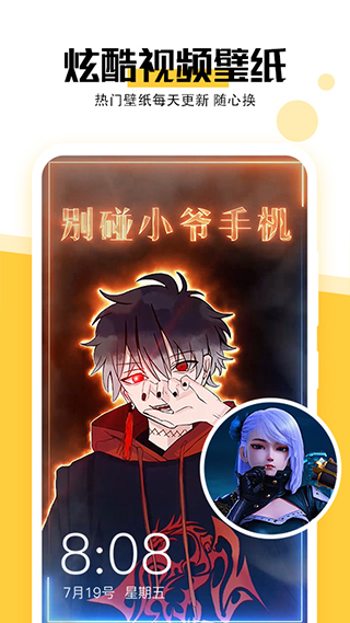 最美壁纸图2