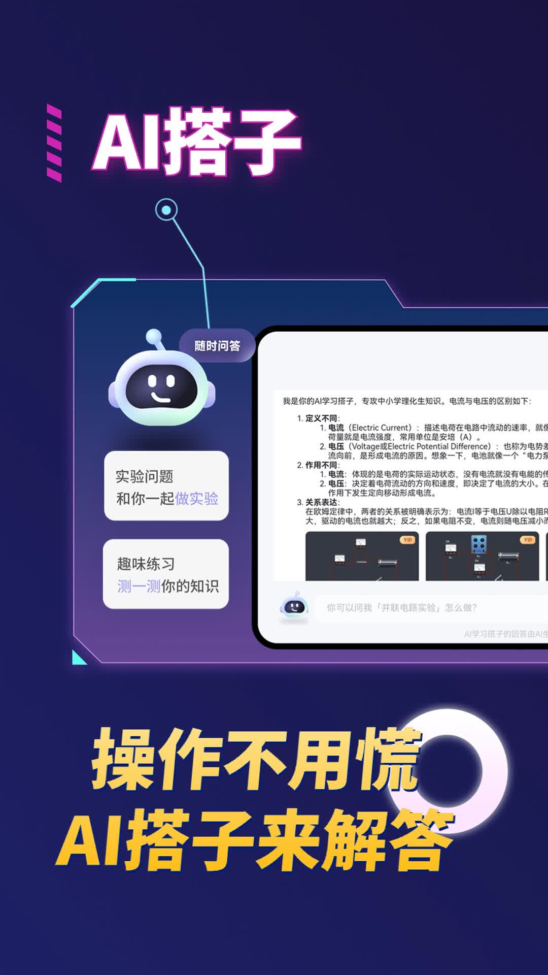 nb实验室图1
