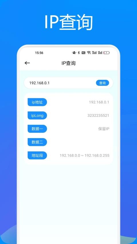幻影Pin助手图2