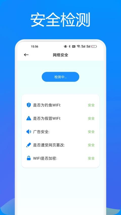 幻影Pin助手图4