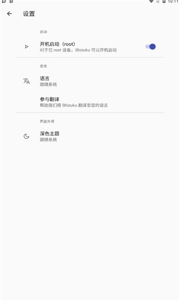 shizukurunner图1