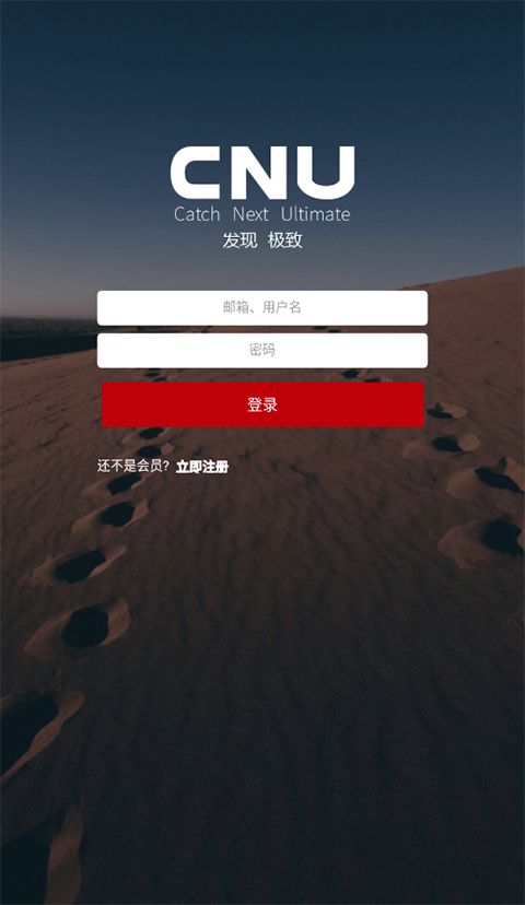 CNU视觉联盟图2