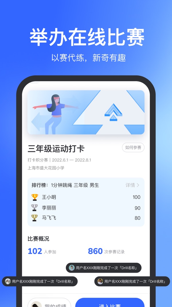 体智云图3