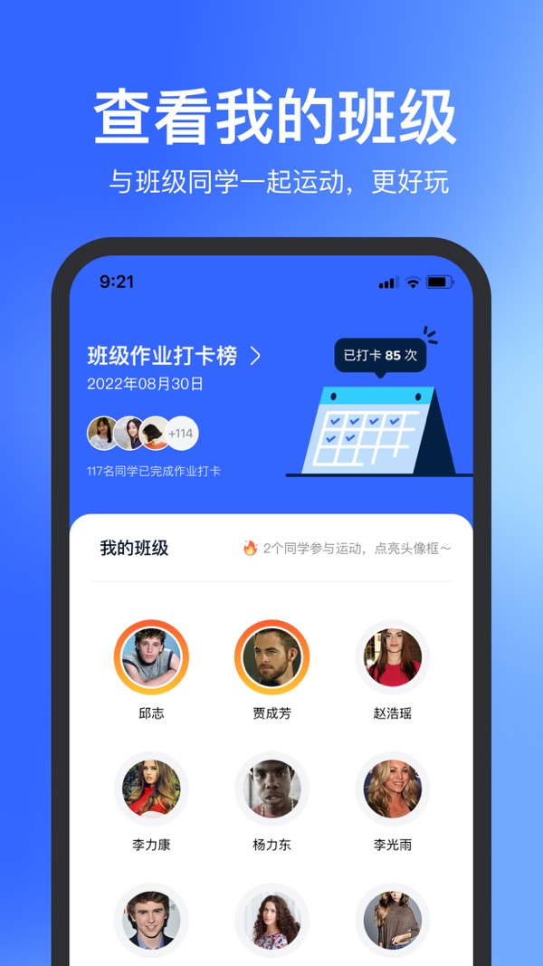 体智云图4