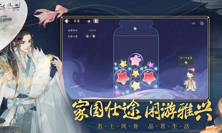 宫廷风云图1