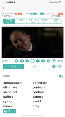 多维单词图3