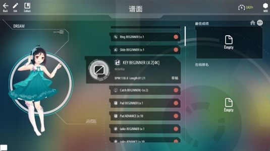 Malody图2