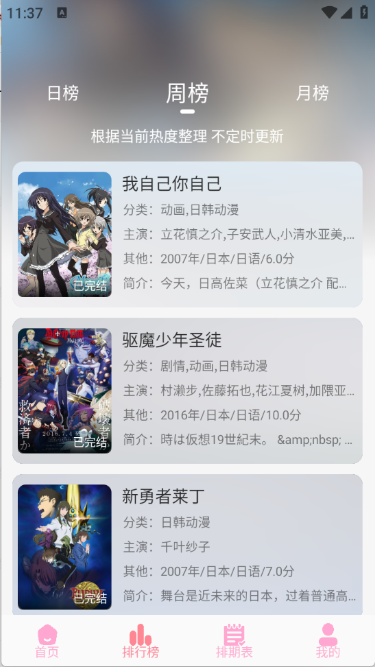 GA动漫图3