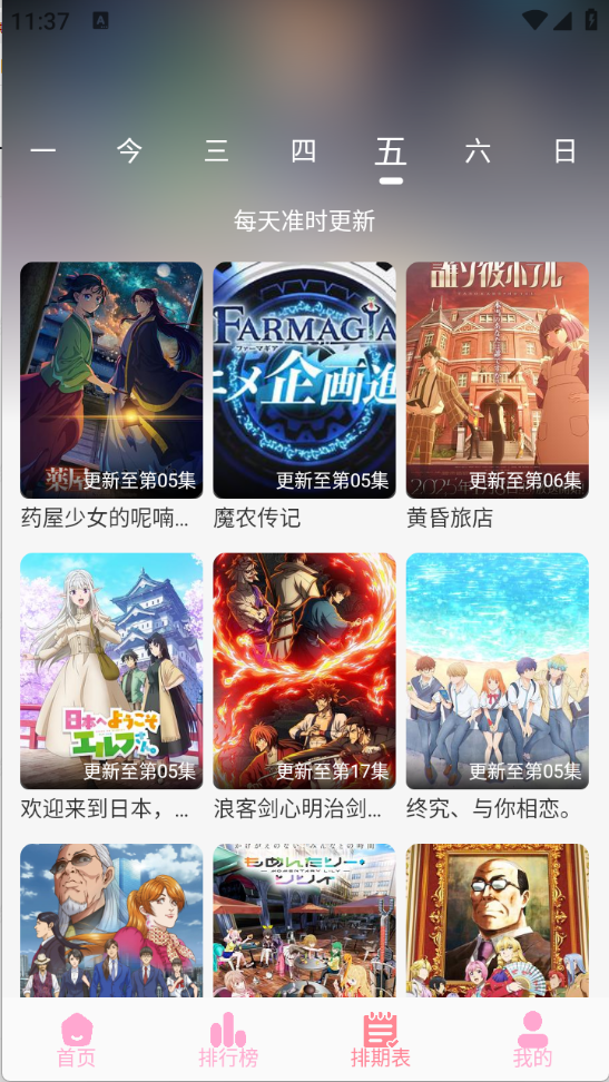 GA动漫图4
