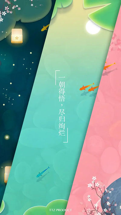 浅塘图2