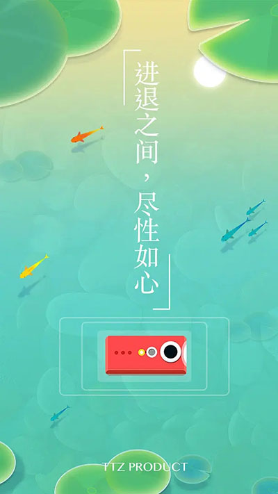 浅塘图3