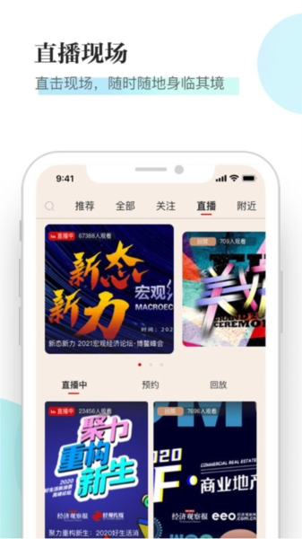 经观图1