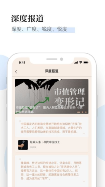 经观图3