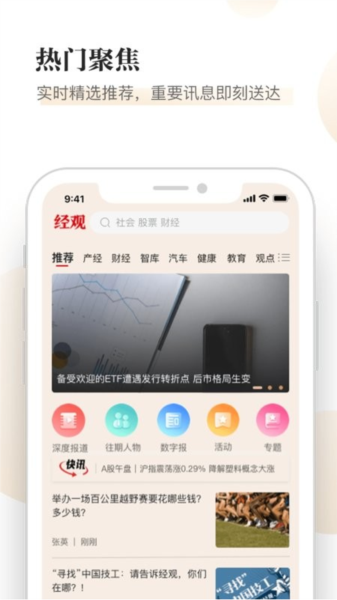 经观图2