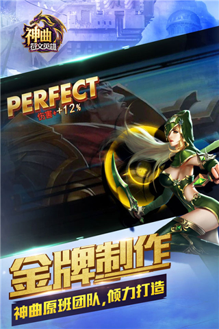 神曲H5图2