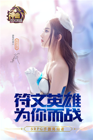 神曲H5图1