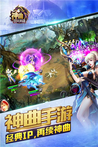 神曲H5图3