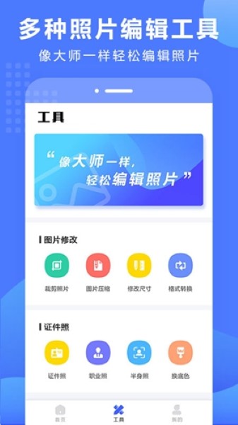 抠图换背景图2