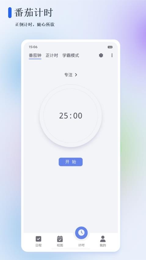 苔米日常图3