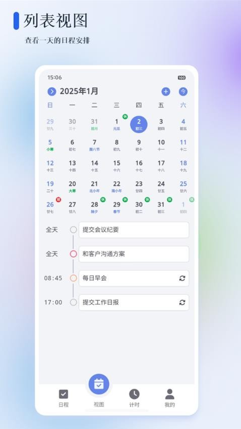 苔米日常图2