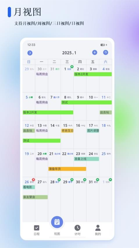 苔米日常图4