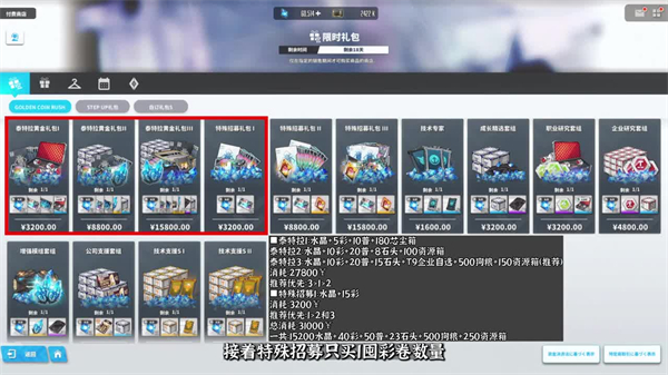 胜利女神NIKKE图3