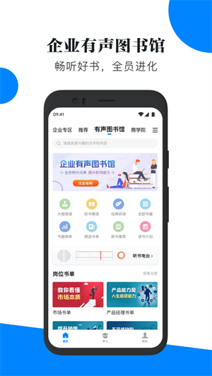轻学堂图3