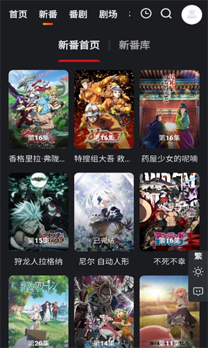 蜜糖动漫图2