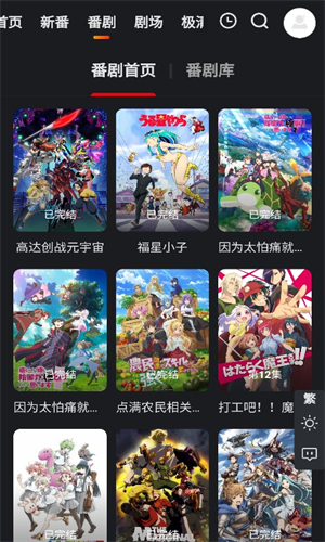 蜜糖动漫图3