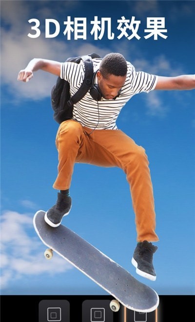 Motionleap图3