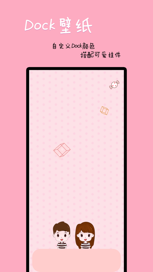 dock壁纸图1
