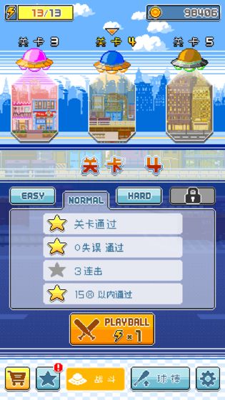 棒球英雄图4