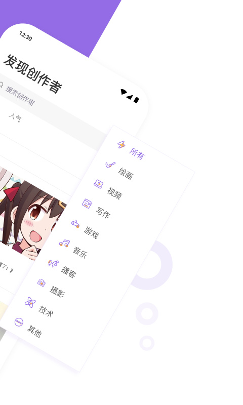 爱发电图2
