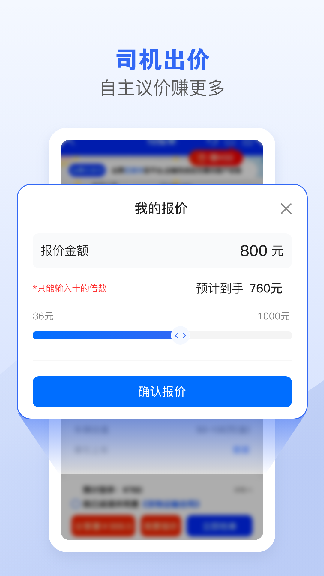 车拖车司机版图5