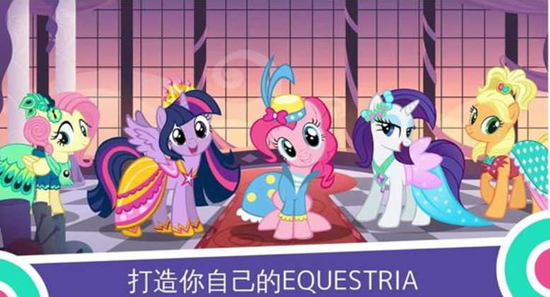 小马宝莉友谊的魔法图3